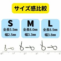 【送料84円】ワンアクションクイックスナップ Lサイズ 50個セット アジング メバリング ライトゲームに トラウト 渓流 フライに！_画像4