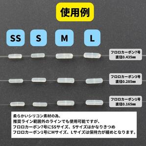 【送料84円】シリコンラバー 浮き止めゴム 160個セット SSサイズ 円筒型 高耐久 半透明 ウキ止め シンカーストッパーの画像5