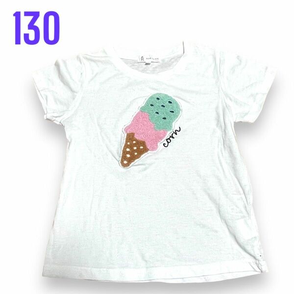 サイズ130 ロペピクニック　 半袖 Tシャツ　アイスクリーム柄　キッズ　子供服　白　 半袖Tシャツ ホワイト トップス　891