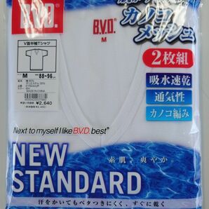 BVD V首 半袖 Tシャツ NEW STANDARD カノコメッシュ 2枚組 Mサイズ 【新品・未開封発送】