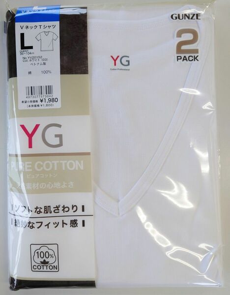 GUNZE YG Vネック 半袖Tシャツ ピュアコットン100％ Lサイズ 2枚組 【新品・未開封発送】