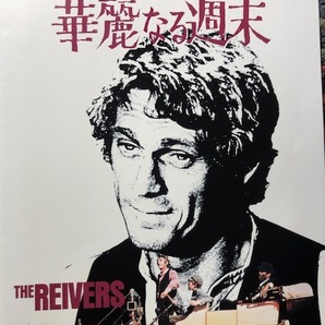 『華麗なる週末』1969年スティーブ・マックイーン主演 監督 マーク ライデル DVD ＊送料無料の画像1