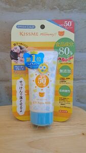 新品未開封！キスミー マミー 日焼け止め SPF50