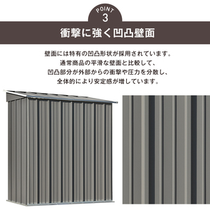 【可動棚付き】物置 屋外 スチール 倉庫 戸外収納庫 可動棚付き 物置き おしゃれ 大型 収納庫 屋外物置 防さび ベランダ 防水 ドア 引戸 の画像5