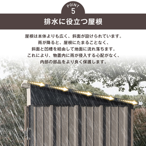 【可動棚付き】物置 屋外 スチール 倉庫 戸外収納庫 可動棚付き 物置き おしゃれ 大型 収納庫 屋外物置 防さび ベランダ 防水 ドア 引戸 の画像6