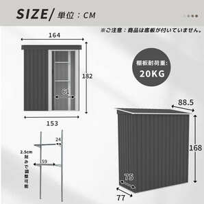 【 棚なし】物置 屋外 大型 倉庫 大型物置 戸外収納庫 物置 防水/耐侯 収納可能 ガーデン/庭/田畑/農場 頑丈 大容量 スチール E656の画像4