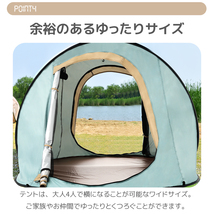 テント 2人用 ポップアップテント ワンタッチ おしゃれ 折りたたみ 簡易テント 簡易 簡単 E762 _画像9