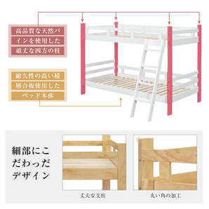 【新作】【 ホワイト】二段ベッド 子供/大人用 ベッド 耐震 頑丈ベッドロータイプ 木製 すのこ 木製ベッド パイン材 社員寮 学生寮 の画像5