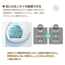 自動ネコトイレ 猫 トイレ 猫用 猫トイレ 自動 清掃 重量センサー 安全 多頭飼い 大容量 留守番 脱臭 猫砂 掃除 飛び散り防止 E648_画像5