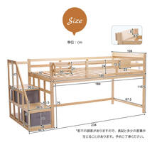 ロフトベッド 頑丈 階段 ロータイプ 収納ボックス2個付き 天然木 パイン材 収納 シングル 宮付き 収納棚付き 収納 北欧風 大人 E652_画像8