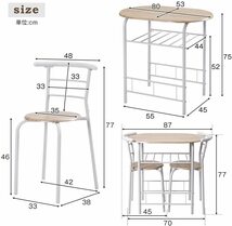 円形 ダイニング 3点セット ダイニングテーブル ダイニングセット 食卓 チェア2脚 幅70 コンパクトサイズ 2人掛け おしゃれ E552_画像7