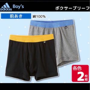 2枚組140boys未使用アディダスadidas新品ボクサー前ブリーフ下着パンツ