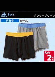 2枚組140boys未使用アディダスadidas新品ボクサー前ブリーフ下着パンツ