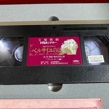 ベルサイユのばら　アンドレとオスカル編　フェルゼン編　ビデオ　VHS 宝塚歌劇_画像3