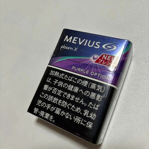 MEVIUS パープルオプション　 Ploom x