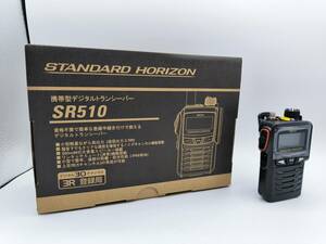 【新品】八重洲無線 スタンダードホライゾン SR510(30ch) デジタル簡易無線 2.5W 登録局(3R) 30ch仕様