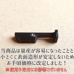 CYMA M870系 延長マガジンリリースレバー ショットガン エアコキ サバゲーの画像6