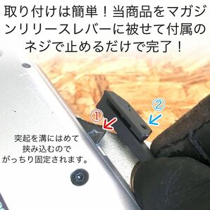 CYMA M870系 延長マガジンリリースレバー ショットガン エアコキ サバゲーの画像4