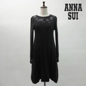 DOLLYGIRL by ANNASUI アナスイ ビーズ刺繍 アンゴラ 長袖ニットワンピース レディース 黒 ブラック サイズ2*NC430