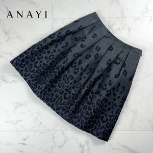 美品 ANAYI アナイ 総柄タックフレアスカート レオパード柄 サイドジップ 膝丈 裏地あり ダークグレー サイズ36*NC1260