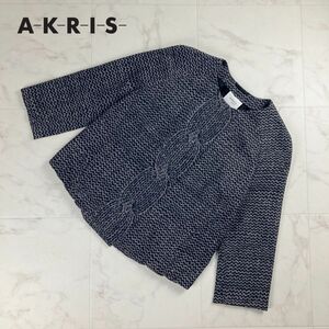 美品 AKRIS アクリス ニット風総柄 ウール100% ノーカラージャケット 7分袖 トップス レディース グレー 紺 サイズM*NC927