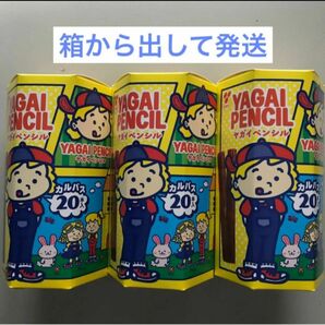 ヤガイ　ペンシルカルパス　7g×20本入　3箱　☆箱から出して梱包します☆