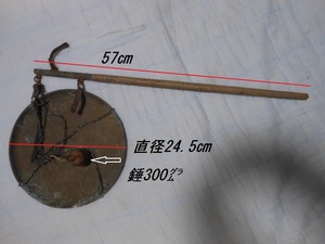 R２４．０４UP-No２９４ 古い棒秤・竿秤・天秤秤・鮮魚行商 アンティーク真鍮皿 青錆など有ります