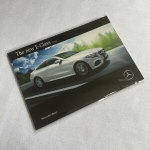 Mercedes Benz メルセデスベンツ　Eクラス　カタログ　2017年　45ページ　データインフォメーション付き　AMG マイバッハ