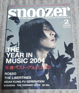 スヌーザー snoozer ＃049 2005年 2月号