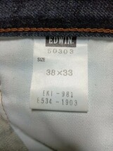 EDWIN エドウィン 503 50303 レギュラーストレートジーンズ W38 L33 大きいサイズ メンズ_画像6