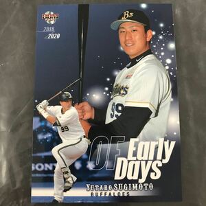 BBM 2021 ルーキーエディション Early Days オリックス・バファローズ 杉本裕太郎 129