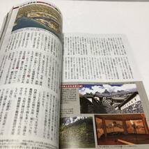 歴史群像2020年10月号No.163/軍事戦記史解説/特集:戦艦ビスマルク最後の大砲撃戦/作戦分析 比島航空決戦1944-45//戦国大名 大内氏の滅亡_画像4