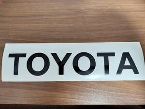 【10cm×56cm】TOYOTA トヨタ カッティング ステッカー 艶黒 ランクル ハイラックス RAV4 タコマ タンドラ ハイエース デカール