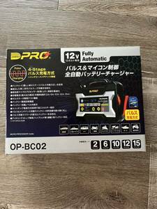 OMEGA PRO オメガプロ 全自動全パルスバッテリー充電器 OP-BC02