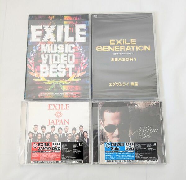EXILE関連 CD DVDセット