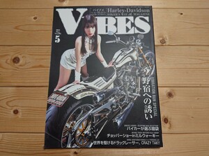 VIBES 2018年 5月号 Vol.295 ハーレー ハーレーダビッドソン バイブズ バイク雑誌 Harley-Davidson