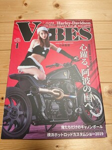 VIBES 2020年 1月号 Vol.315 ハーレー ハーレーダビッドソン バイブズ バイク雑誌 Harley-Davidson