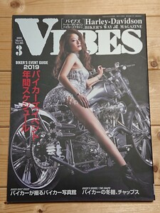VIBES 2019年 3月号 Vol.305 ハーレー ハーレーダビッドソン バイブズ バイク雑誌 Harley-Davidson