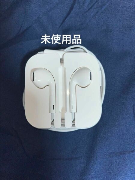 Apple イヤホン　新品未使用　純正品