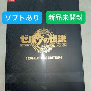 ゼルダの伝説 ティアーズ オブ ザ キングダム　コレクターズエディション　ゲームソフト付属版　新品未開封　新品未使用