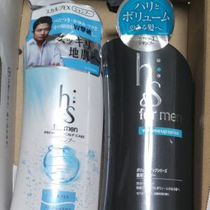  新品未使用　h&s for men シャンプー ボリュームアップ ポンプ 520mL P&G プロクター＆ギャンブル