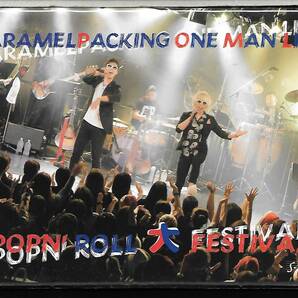 2枚組DVD-R◆キャラメルパッキング / CARAMEL PACKING ONE MAN LIVE POPN' ROLL 大 FESTIVAL◆SPMD-0003◆送料込み(ネコポス)