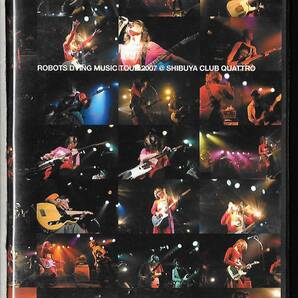 DVD◆ROBOTS / ROBOTS DYING MUSIC TOUR 2007 ＠SHIBUYA CLUB QUATTRO◆TAKUYA (JUDY AND MARY / ROBO+S) ◆送料込み(ネコポス)