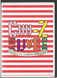 DVD◆Chu-Z / My Life Live 2013 ～Chu-Zトレイン O WEST に停車 Chu ～◆2013.7.9 SHIBUYA O-WEST◆送料込み(ネコポス)