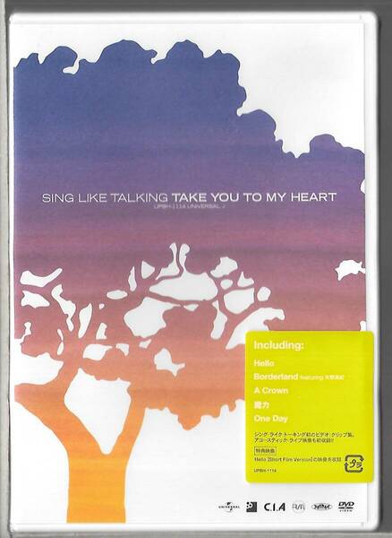 新品未開封DVD◆SING LIKE TALKING / TAKE YOU TO MY HEART◆シング・ライク・トーキング◆UPBH-1114◆送料込み(ネコポス)