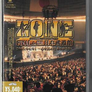 新品未開封DVD◆ZONE / FINAL in 日本武道館 2005/04/01 ～心を込めてありがとう～◆SRBL-1269◆送料込み(ネコポス)