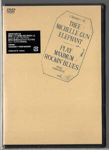 新品未開封DVD◆THEE MICHELLE GUN ELEPHANT / PLAY MAXIMUM ROCKIN'BLUES◆ミッシェル・ガン・エレファント◆COBA-50778◆送料込み