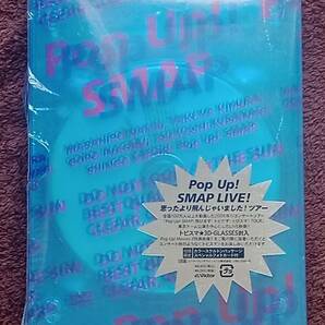 新品未開封DVD◆初回限定盤　SMAP / Pop Up! SMAP LIVE! 思ったより飛んじゃいました!ツアー (ブルー) ◆VIBL-366～8◆送料込み