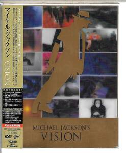 3枚組DVD◆マイケル・ジャクソン VISION 【完全生産限定盤】◆EIBP-125～7◆送料込み