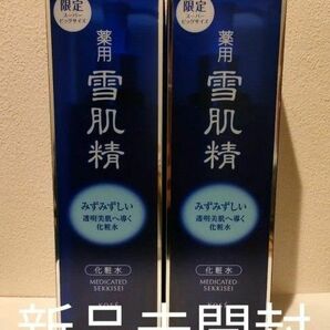 コーセー 薬用 雪肌精 化粧水 500ml ×2本セット